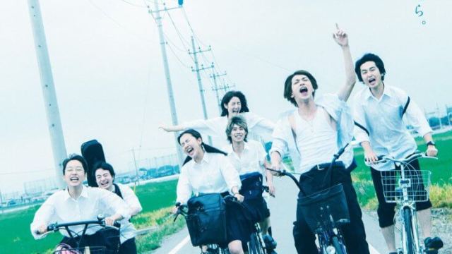 北川景子 吉沢亮 映画